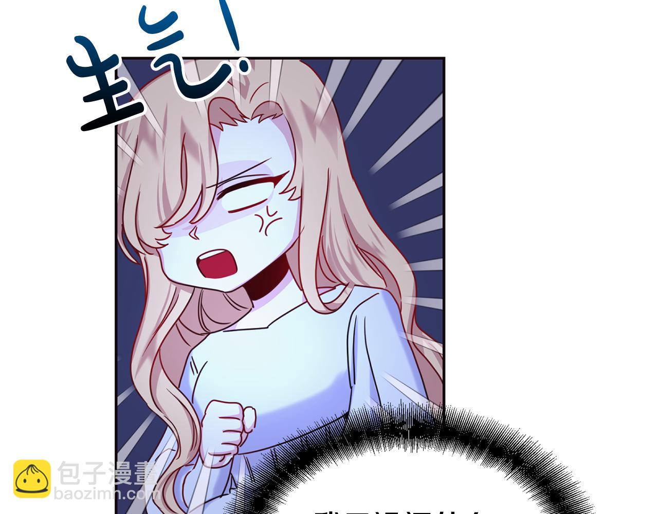 第4话 初次见面(1/3)-第5话