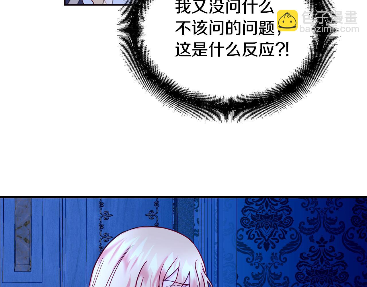 第4话 初次见面(1/3)-第5话