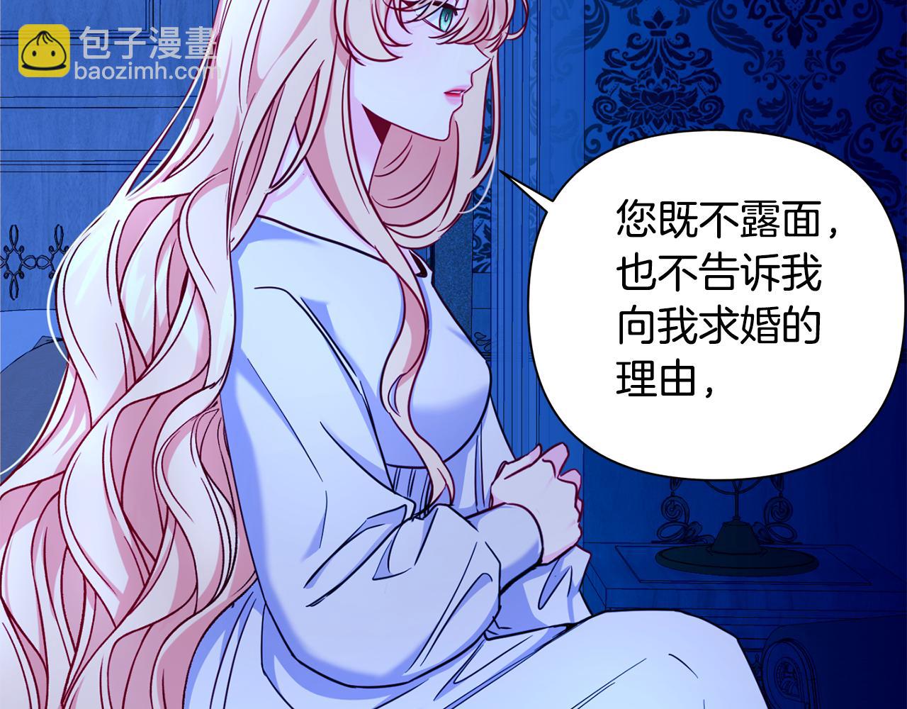 第4话 初次见面(1/3)-第5话