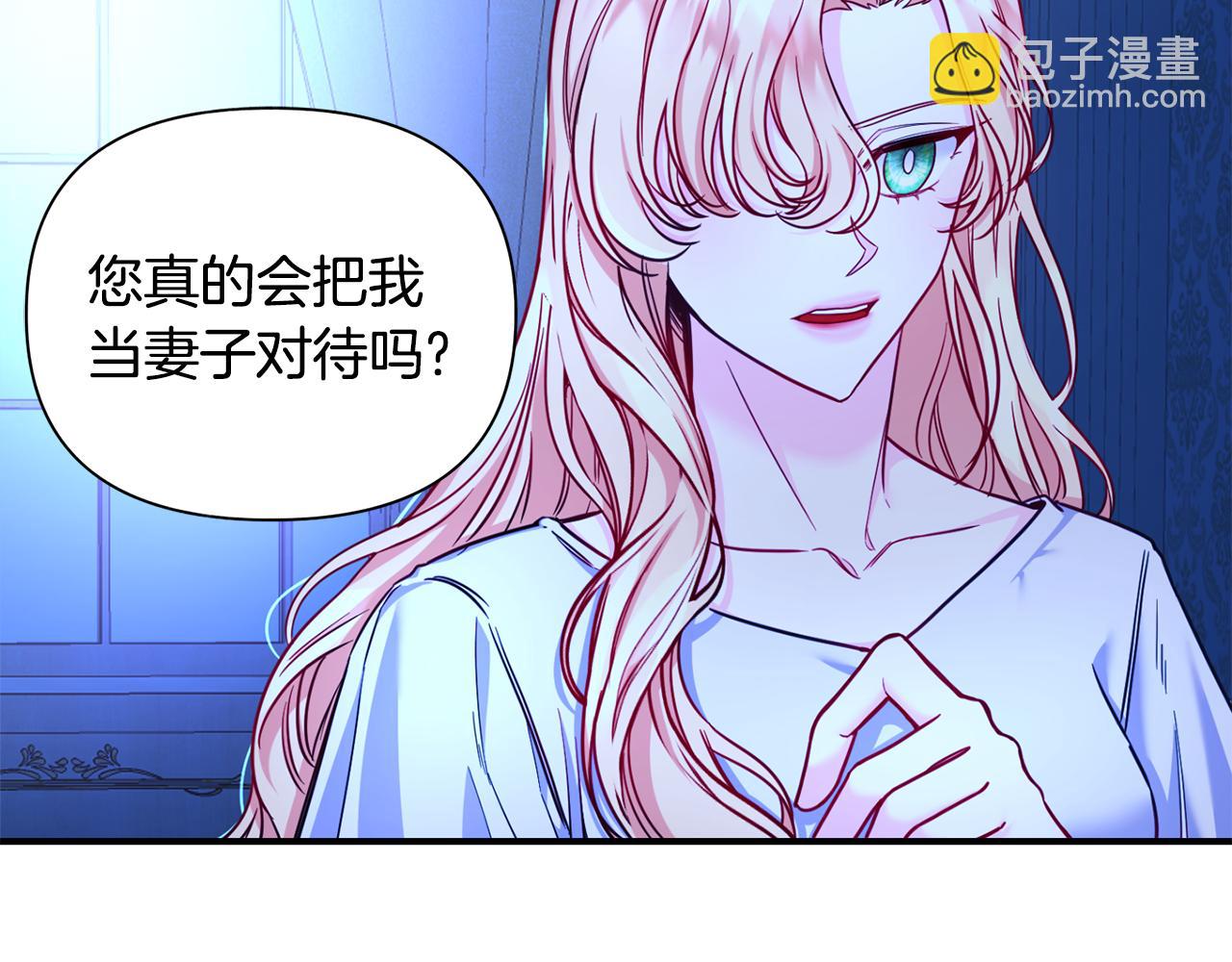 第4话 初次见面(1/3)-第5话