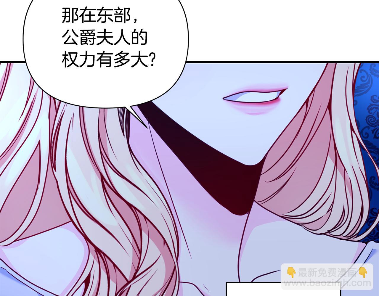 第4话 初次见面(1/3)-第5话