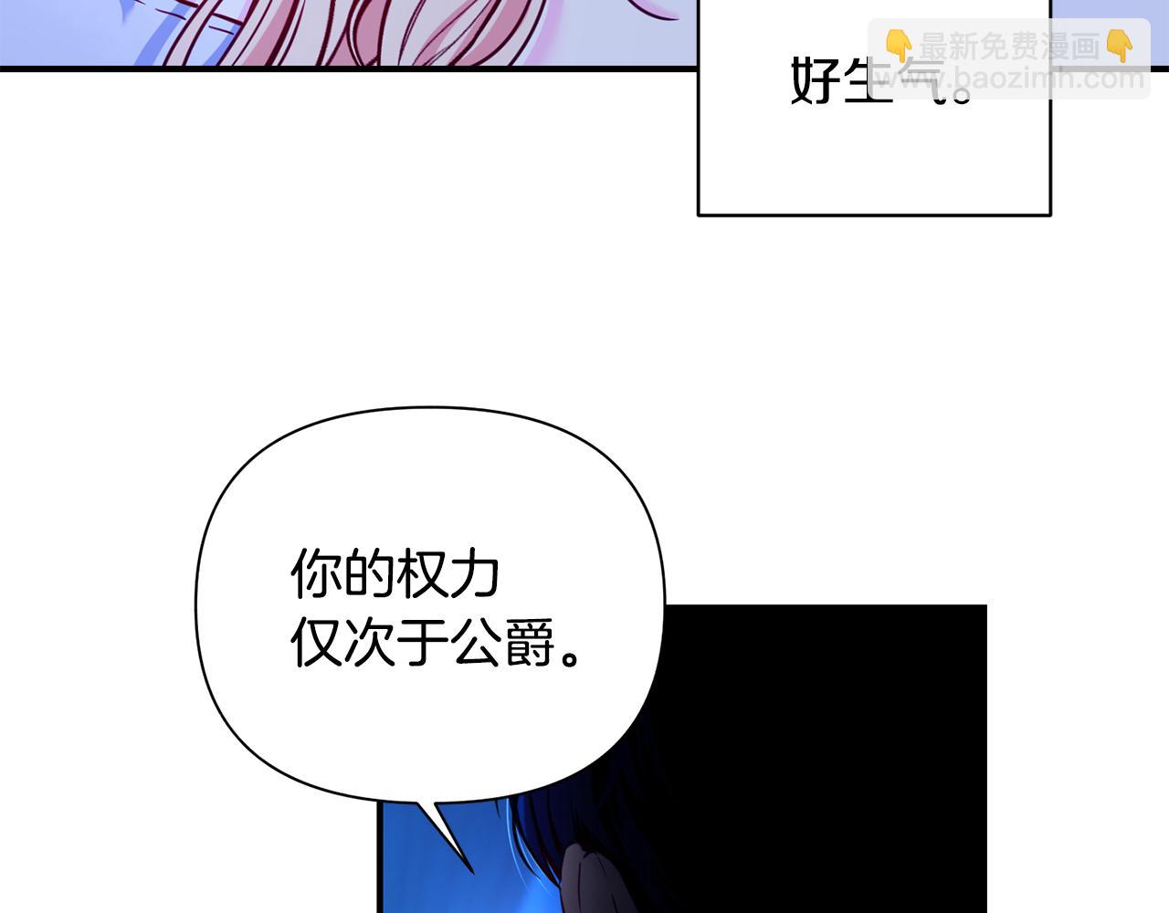 第4话 初次见面(1/3)-第5话