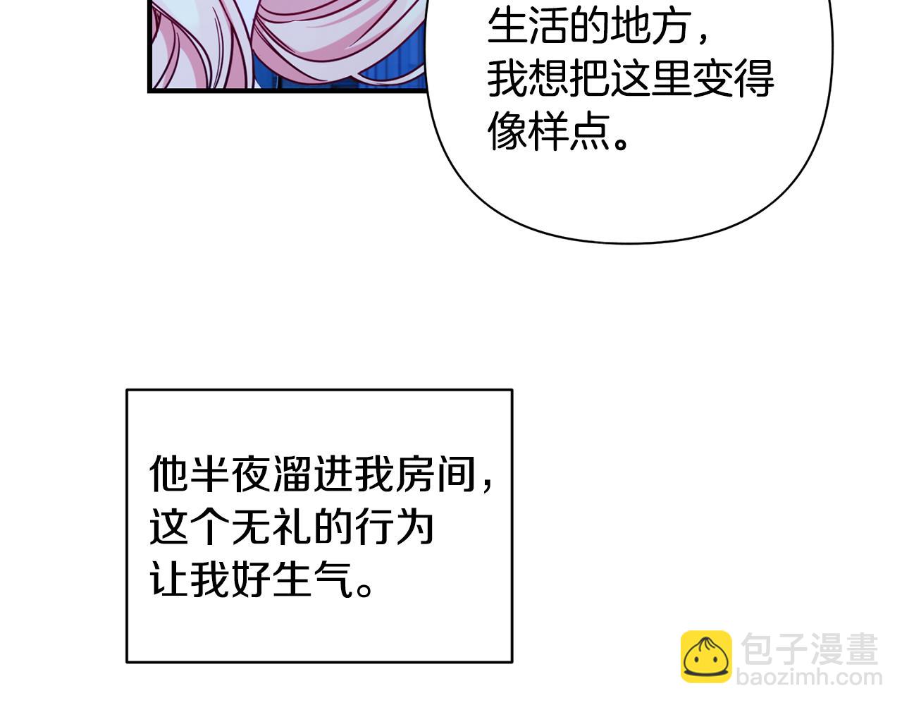 第4话 初次见面(1/3)-第5话