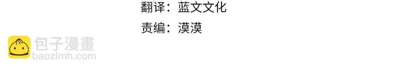 第4话 初次见面(1/3)-第5话