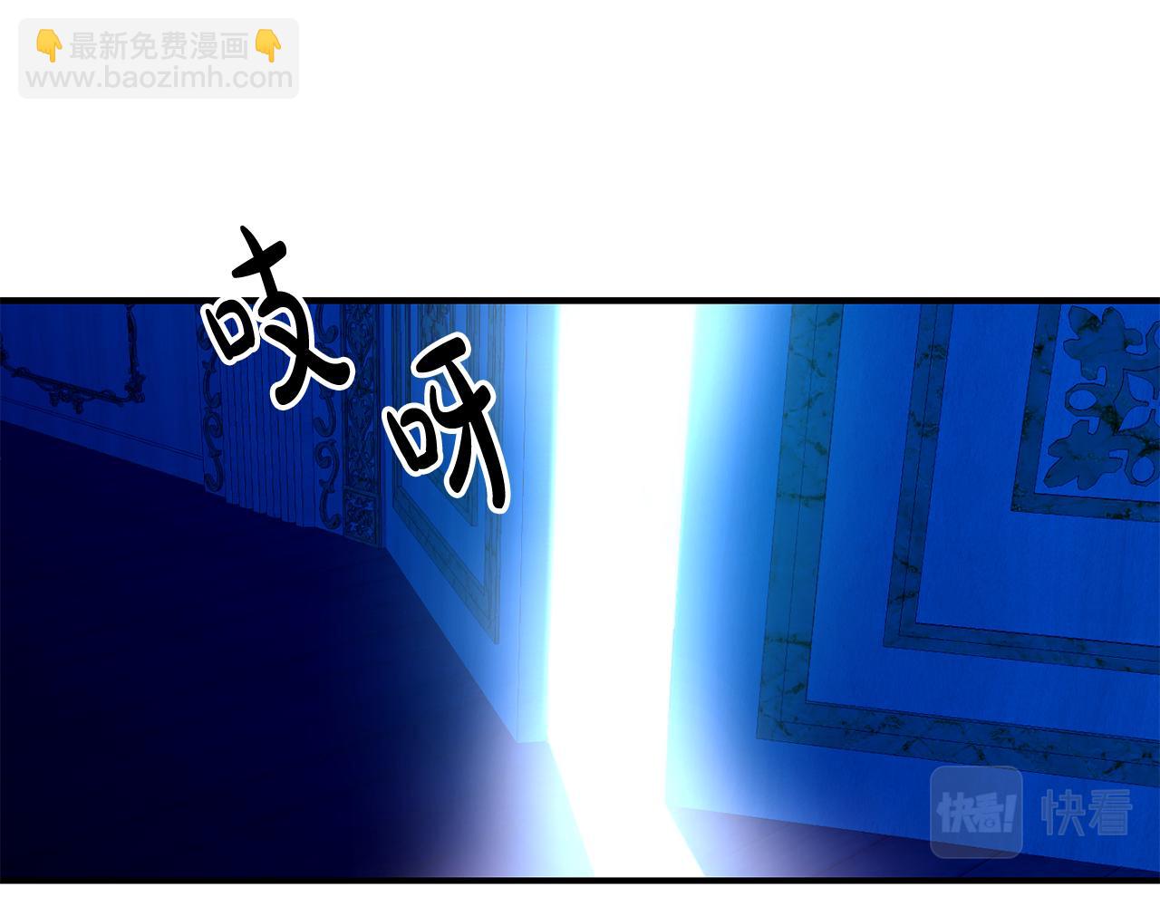 第4话 初次见面(1/3)-第5话