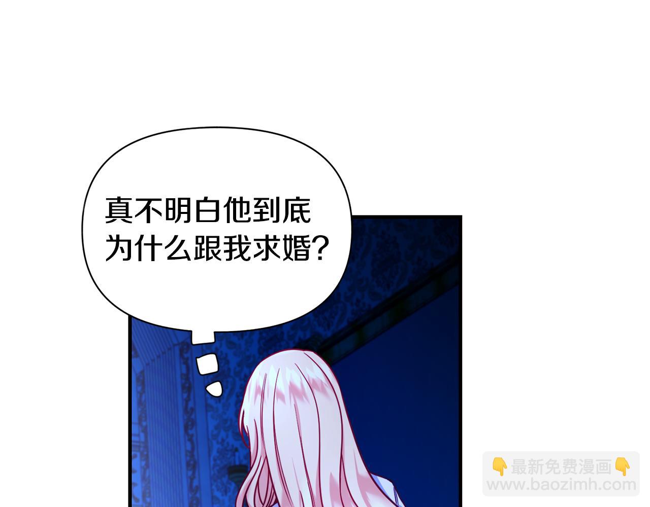 第4话 初次见面(1/3)-第5话