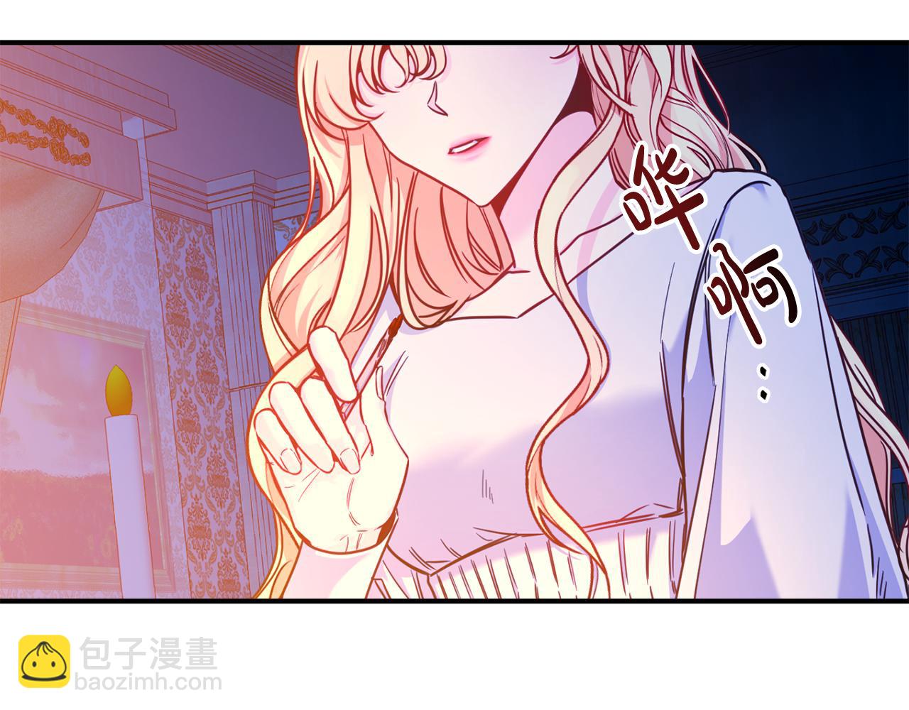 第4话 初次见面(1/3)-第5话