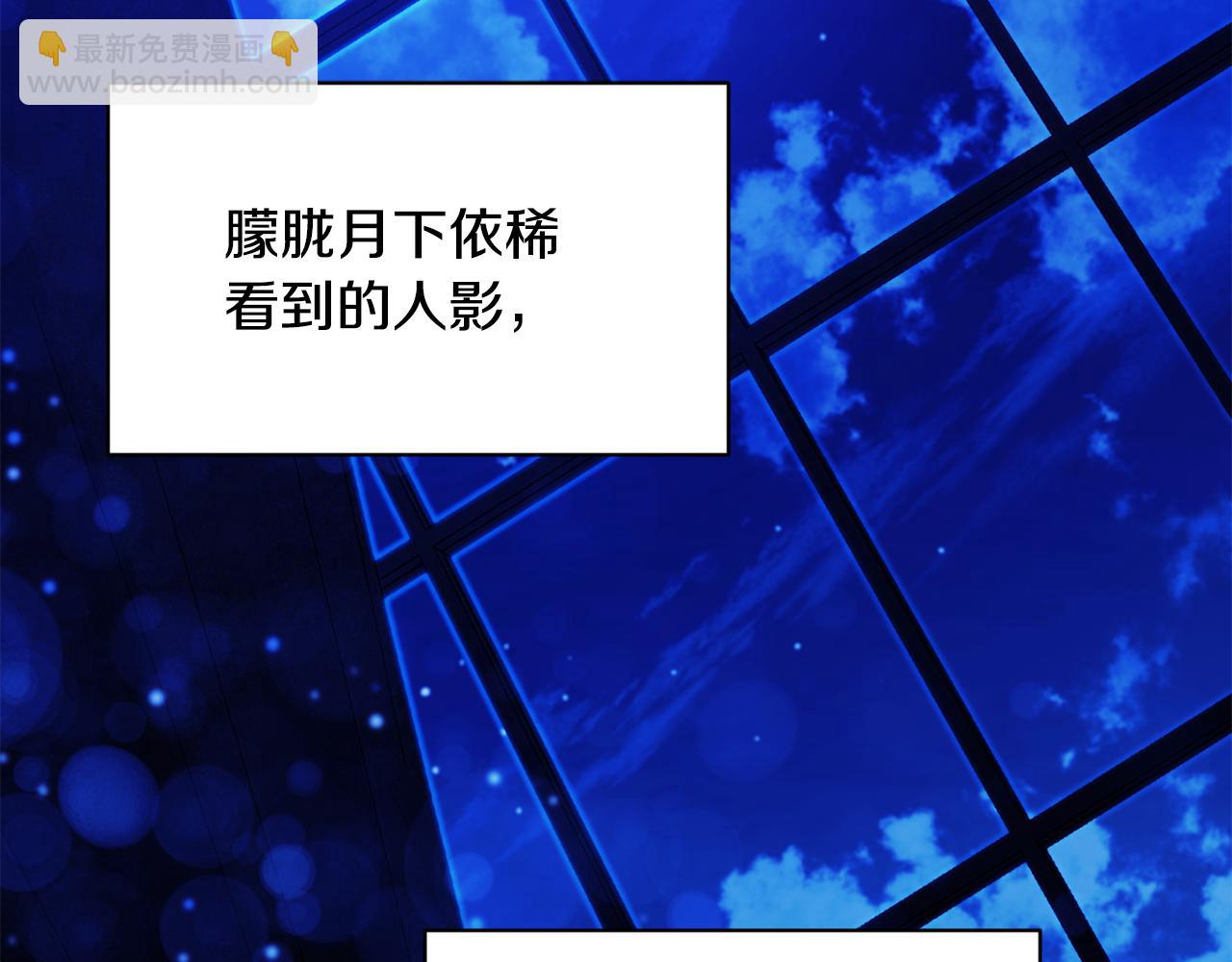 第4话 初次见面(1/3)-第5话