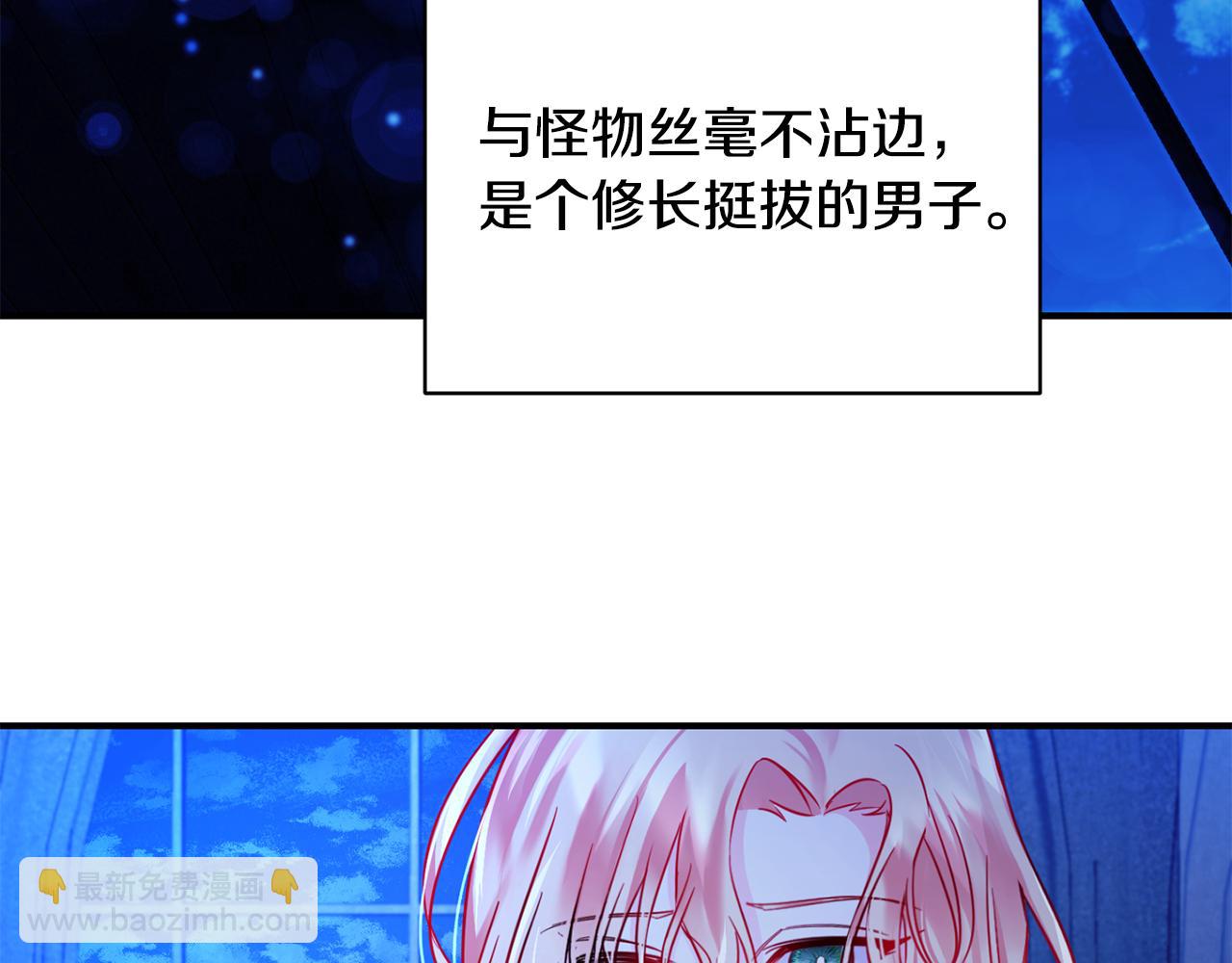 第4话 初次见面(1/3)-第5话