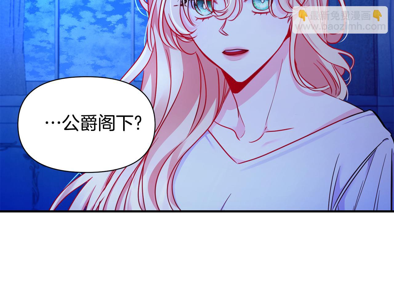 第4话 初次见面(1/3)-第5话