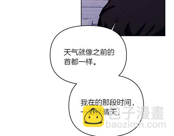 第50话 重点注意(1/4)-第51话