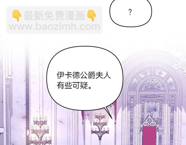 第50话 重点注意(1/4)-第51话