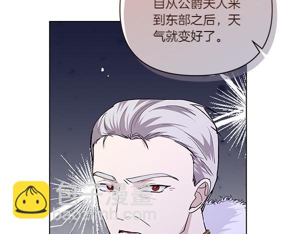 第50话 重点注意(1/4)-第51话