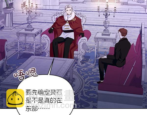 第50话 重点注意(1/4)-第51话