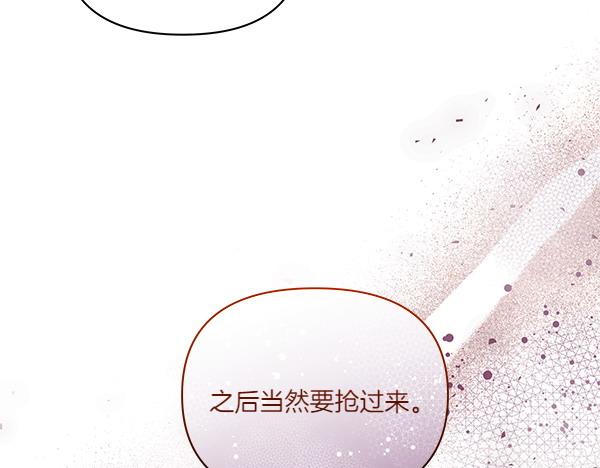 第50话 重点注意(1/4)-第51话