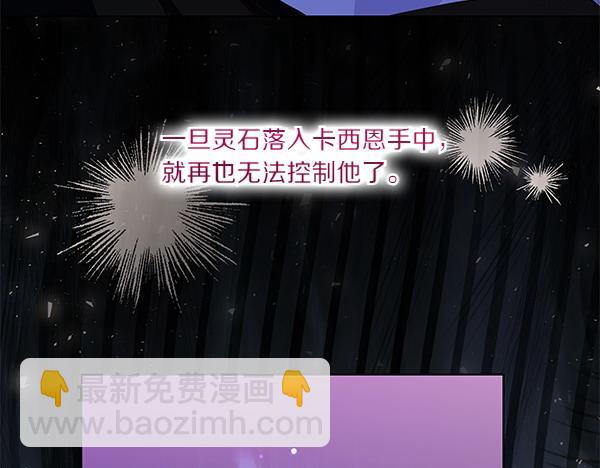 第50话 重点注意(1/4)-第51话