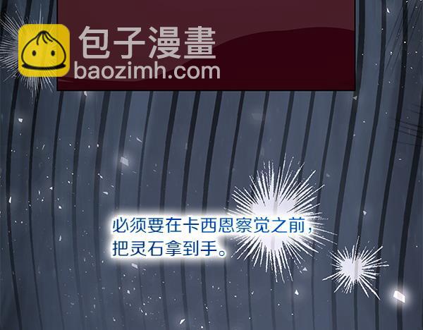 第50话 重点注意(1/4)-第51话