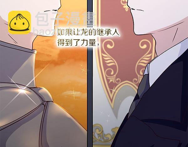 第50话 重点注意(1/4)-第51话