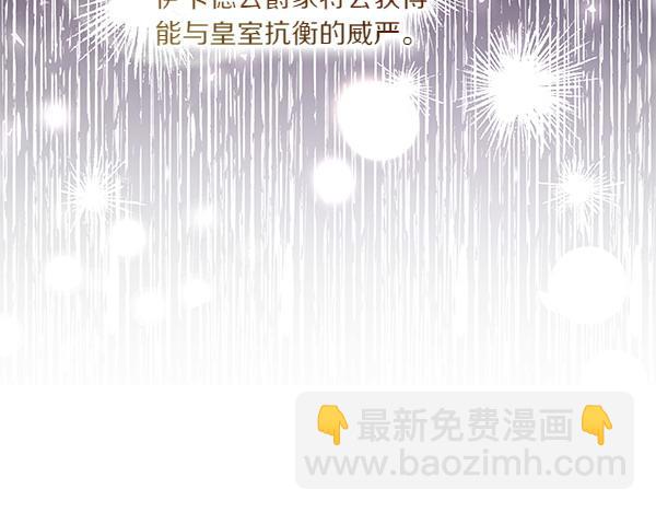 第50话 重点注意(1/4)-第51话