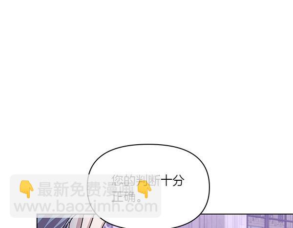 第50话 重点注意(1/4)-第51话