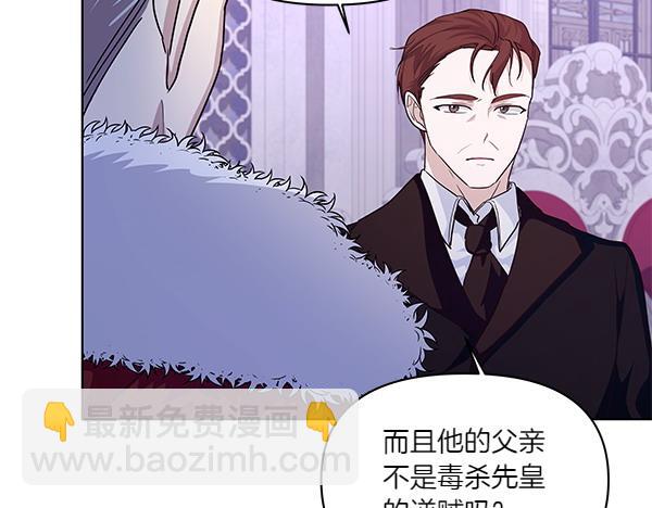 第50话 重点注意(1/4)-第51话