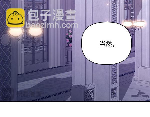 第50话 重点注意(1/4)-第51话