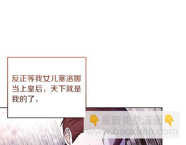 第50话 重点注意(1/4)-第51话