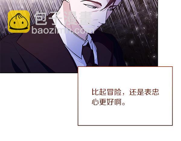 第50话 重点注意(1/4)-第51话