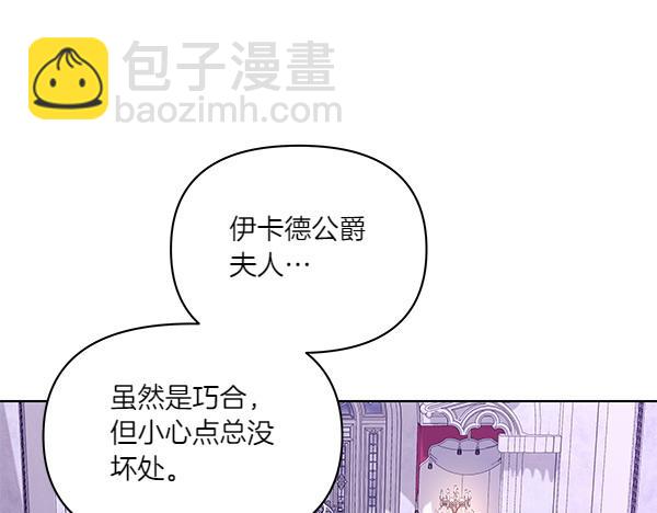 第50话 重点注意(1/4)-第51话