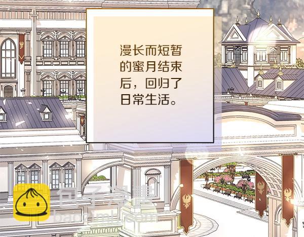 第50话 重点注意(1/4)-第51话