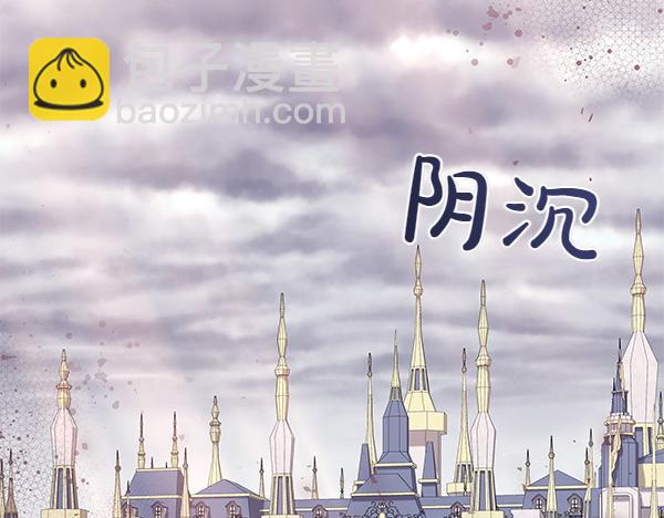 第50话 重点注意(1/4)-第51话