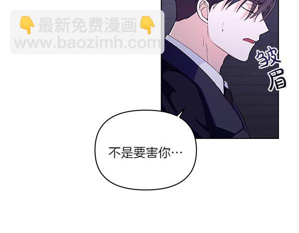 第52话 一怒之下(1/4)-第53话