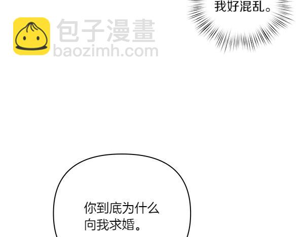 第52话 一怒之下(1/4)-第53话