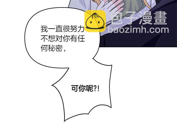 第52话 一怒之下(1/4)-第53话