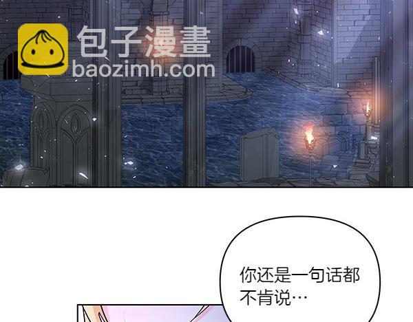 第52话 一怒之下(1/4)-第53话