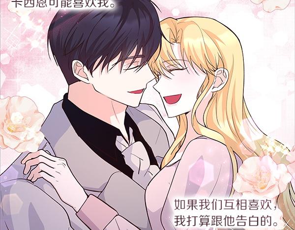 第52话 一怒之下(1/4)-第53话