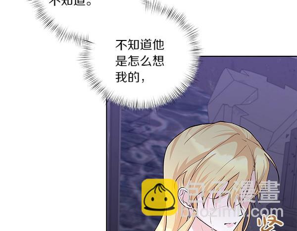 第52话 一怒之下(1/4)-第53话