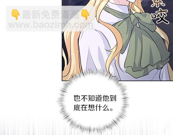 第52话 一怒之下(1/4)-第53话