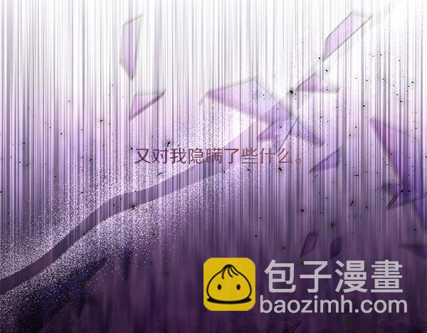 第52话 一怒之下(1/4)-第53话