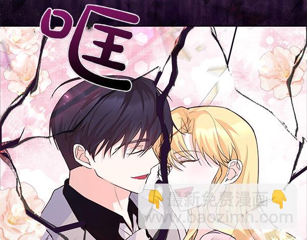 第52话 一怒之下(1/4)-第53话