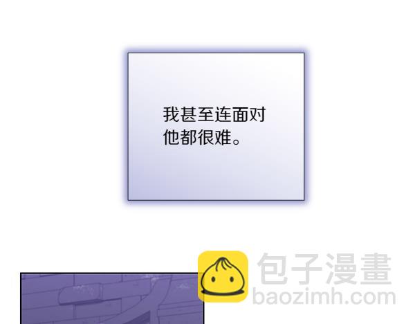 第52话 一怒之下(1/4)-第53话