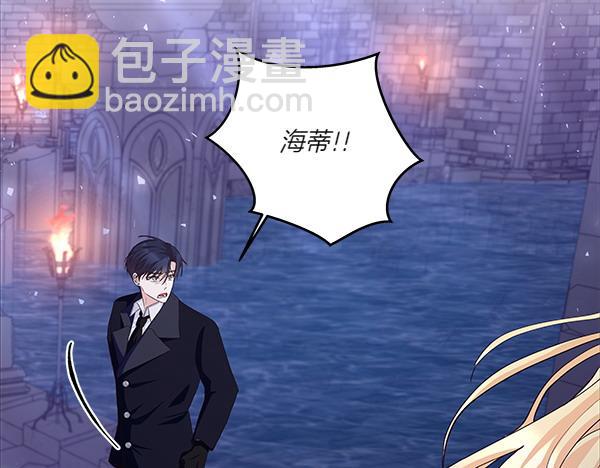 第52话 一怒之下(1/4)-第53话