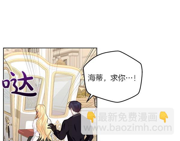 第52话 一怒之下(1/4)-第53话