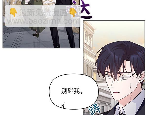 第52话 一怒之下(1/4)-第53话