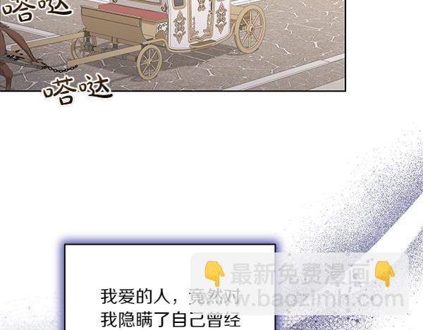 第52话 一怒之下(1/4)-第53话