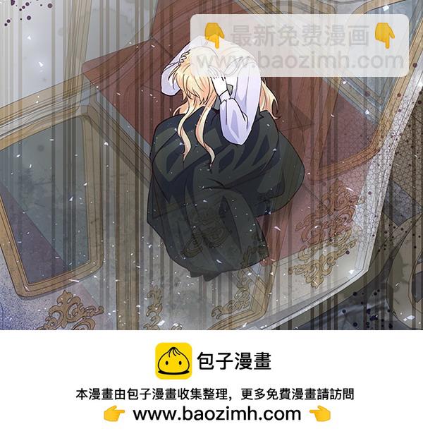 第52话 一怒之下(1/4)-第53话