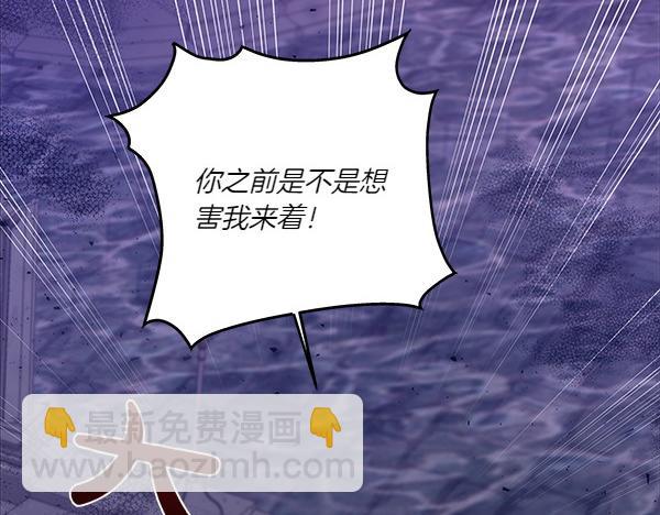 第52话 一怒之下(1/4)-第53话