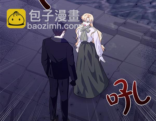 第52话 一怒之下(1/4)-第53话