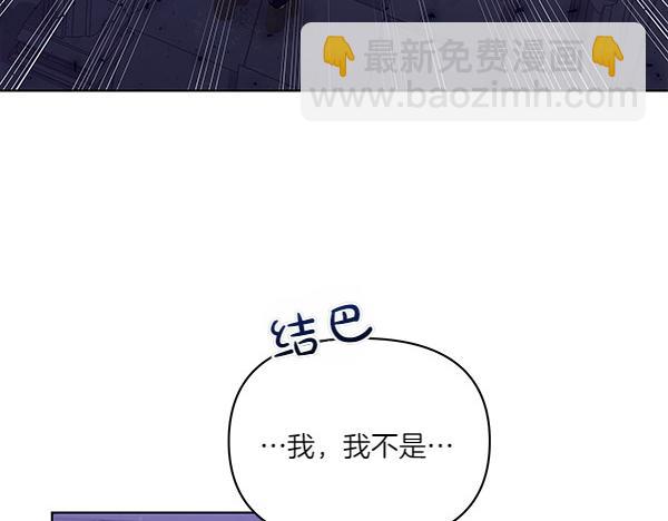 第52话 一怒之下(1/4)-第53话