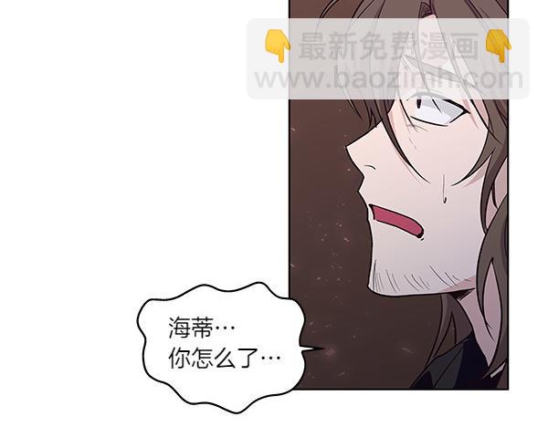 第54话 明目张胆(1/4)-第55话